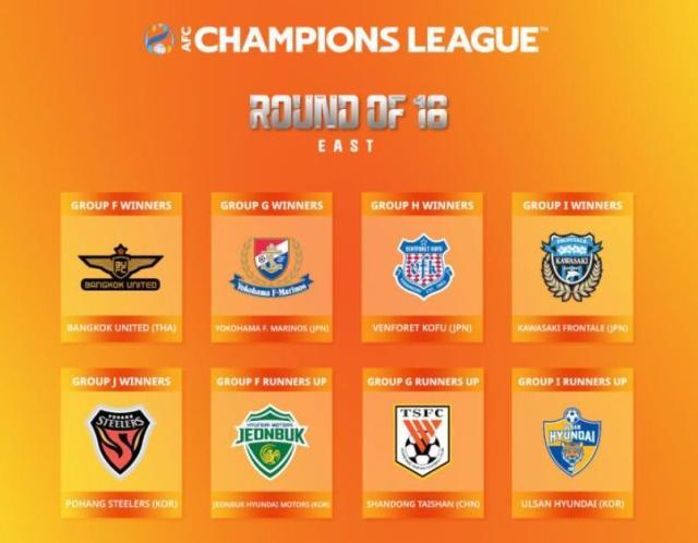 马德兴：​泰山晋级留下不少课题 足协亟待研究对策